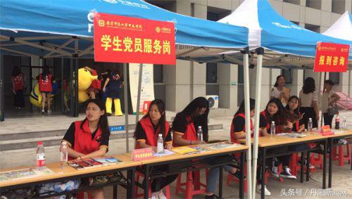 图文报道：“丹阳，我们来了”——南师大中北学院喜迎新生