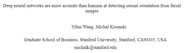 AI算法通过照片识别同性恋准确率超过人类，斯坦福大学研究惹争议