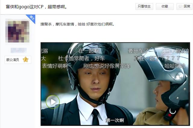 TVB电视剧《踩过界》观众最喜爱CP，你站哪一对呢？