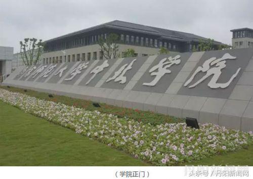 图文报道：“丹阳，我们来了”——南师大中北学院喜迎新生