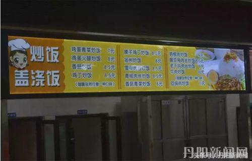 图文报道：“丹阳，我们来了”——南师大中北学院喜迎新生