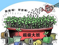 维卡币最新通知台湾2020（中国发改委公布维卡币2020年）-第7张图片