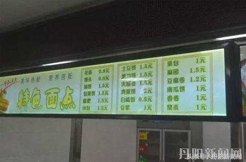 图文报道：“丹阳，我们来了”——南师大中北学院喜迎新生