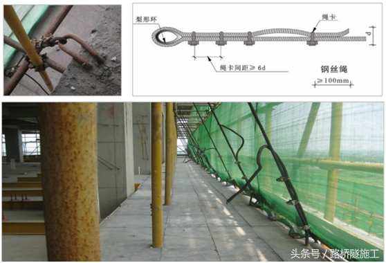 外脚手架工程标准化实施图集