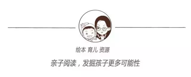4-6岁儿童英语绘本推荐：十本畅销经典读物