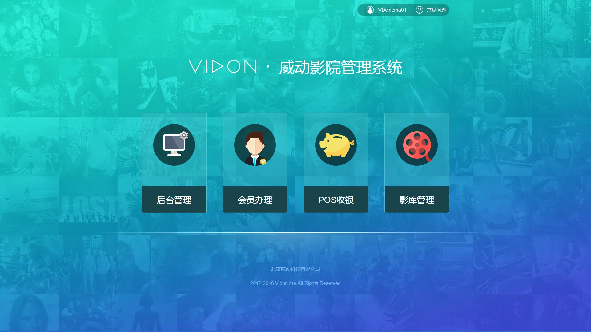 威动点播影院：国外发烧友DIY星战私人影院