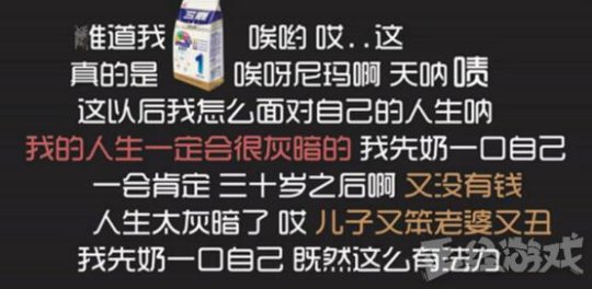 世界杯黄旭东奶了谁(魔音糯米算什么？被黄旭东“奶死”的人已经填满整个西湖了)