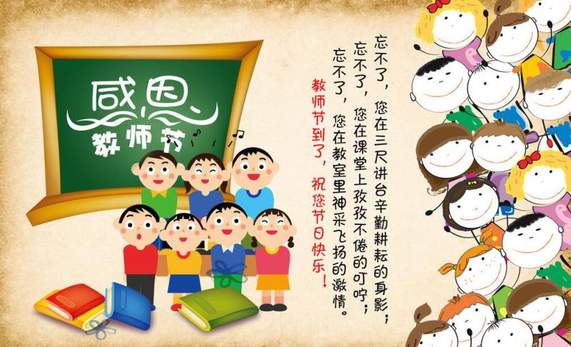 师恩如海，铭记于心：深切感激老师无私教诲与辛勤培养