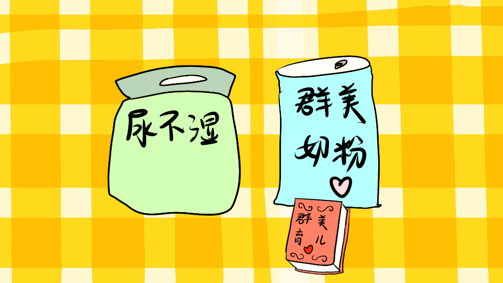 朋友生孩子了，应该带点什么礼物去看望？送礼物又有什么禁忌？