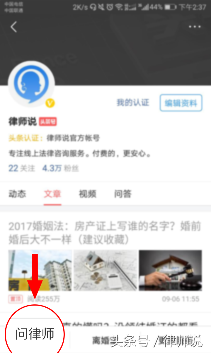 离婚时怎么争取孩子的抚养权？关键要搞清楚这2点