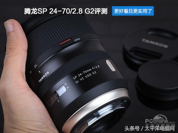 腾龙SP 24-70/2.8 G2评测：更好看更实用了！