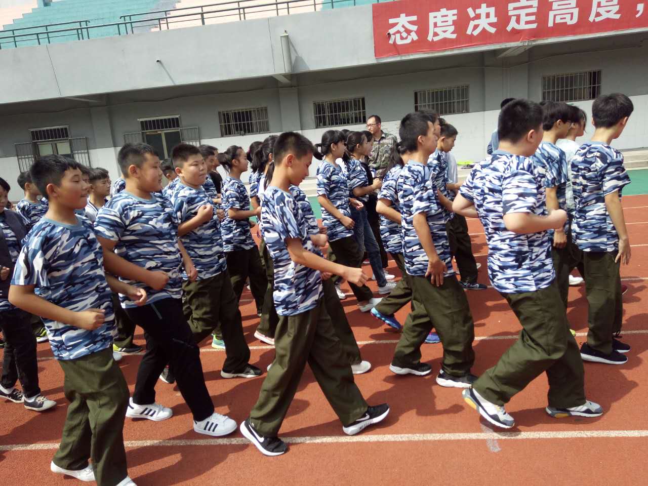 2017年开学第一次班会记录