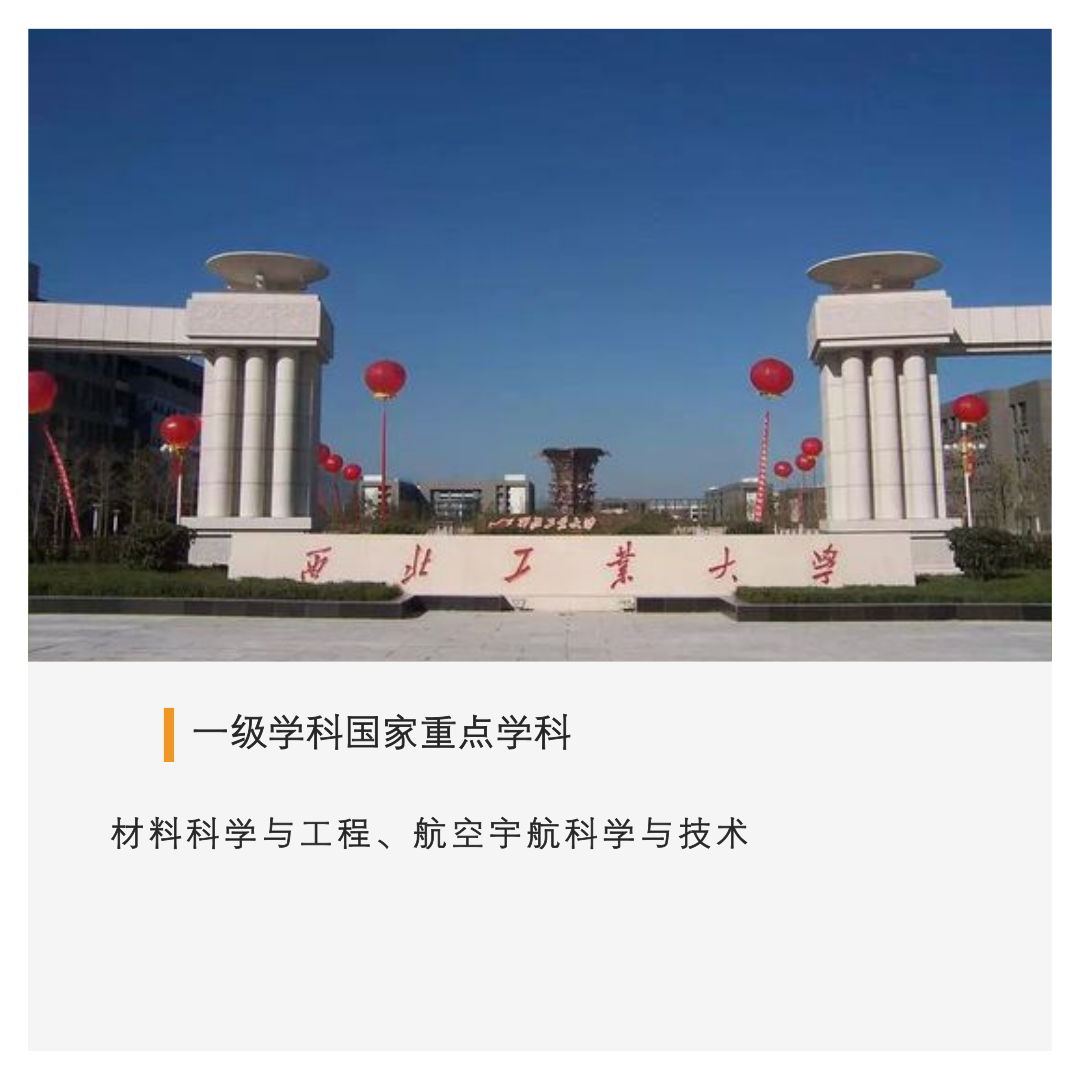 中国顶级大学 32所副部级大学的最强专业布局