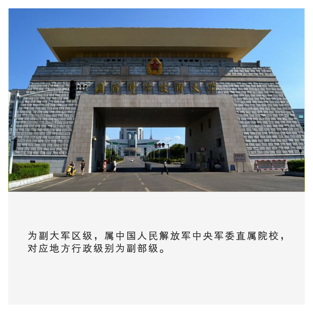 中国顶级大学 32所副部级大学的最强专业布局