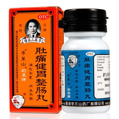 盘点“香港人”家里必备的药品