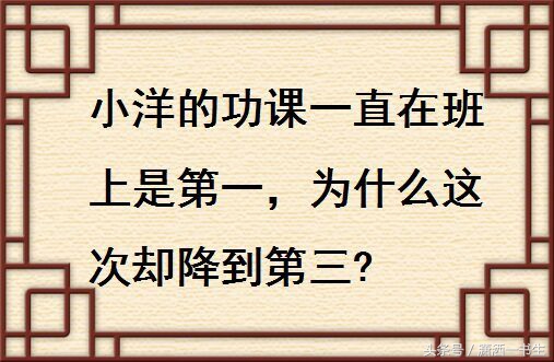 人字加一笔大全20个（人字加一笔写一个字）-第6张图片-巴山号