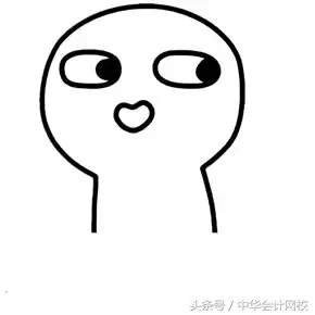 原来南北的会计凭证装订方法居然也不同！