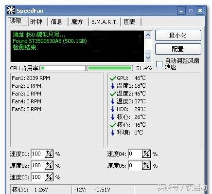 硬盘温度多少算正常范围，电脑硬盘正常温度范围