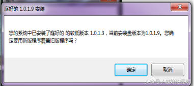 一键导出所有施工图的THD家装急速设计软件——安装教程