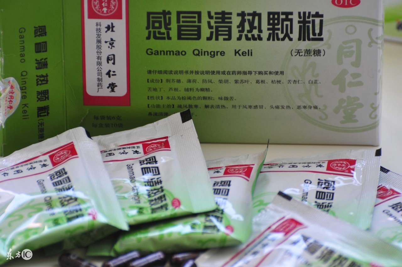 感冒清热颗粒,到底对症风热还是风寒感冒?原来吃错了这么多年