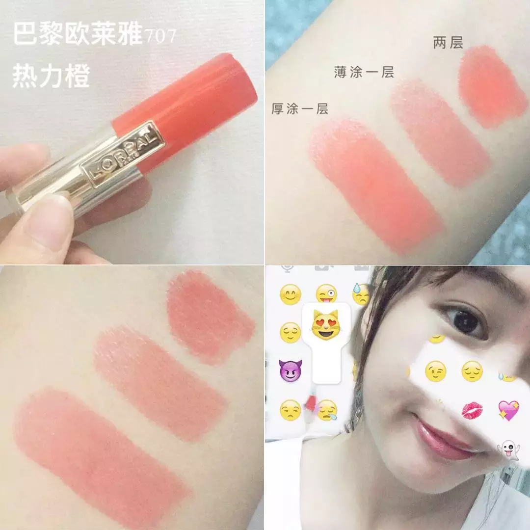 60支口红评测|我最爱的口红是它!
