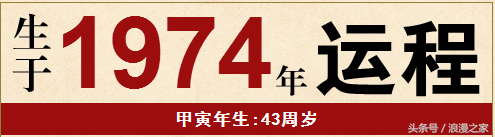 任何年岁的属“虎”人轻松掌握2017年运势，有计划的屹立于天地！