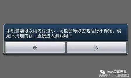 有什么好玩内存又很小的手机游戏？