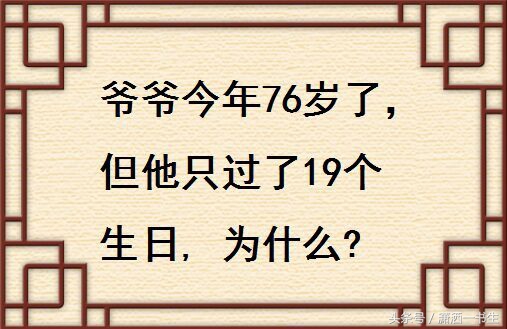 人字加一笔大全20个（人字加一笔写一个字）-第3张图片-巴山号