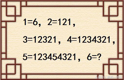 人字加一笔大全20个（人字加一笔写一个字）-第5张图片-巴山号