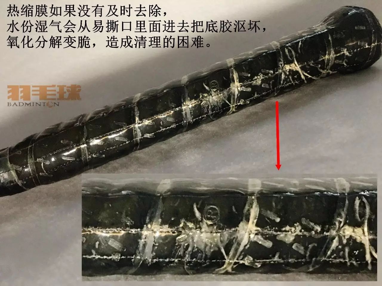 羽毛球手胶底膜可以用什么代替(详解羽毛球缠手胶系列：缠手胶的细节，你知道几个？)