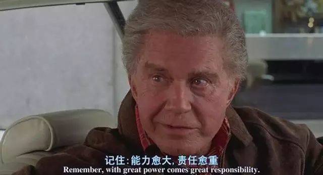 加菲猫游戏大全酷跑(热妹带你来盘点《蜘蛛侠》里隐藏的彩蛋,你get到