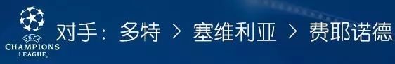 塞维利亚将是曼城的试金石(欧冠首日红魔蓝军狂暴出击，今晚英超三强谁会掉链子？)