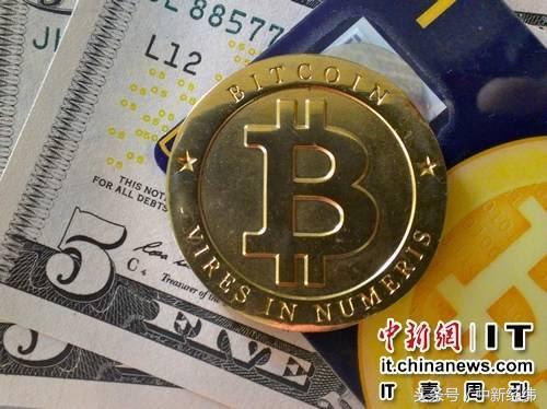 中国互金协会：比特币成为洗钱、非法集资等犯罪活动工具