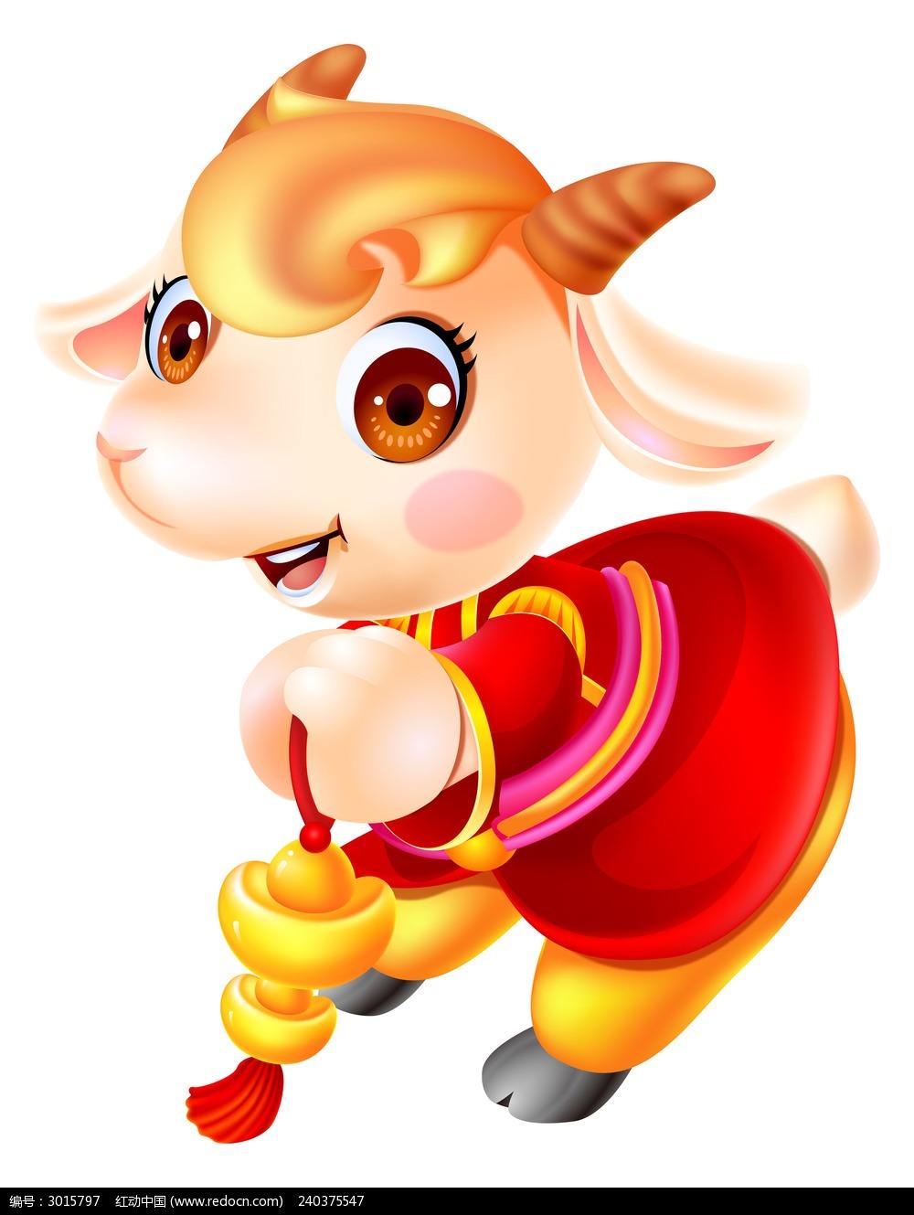 属羊人,一生财运走势,特别是创业人事