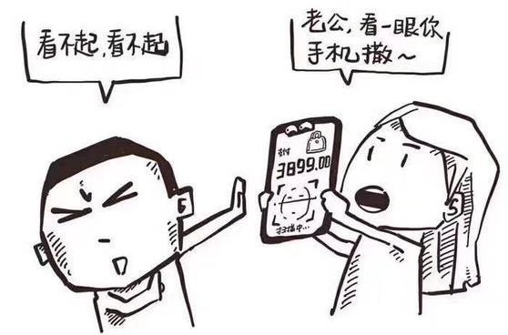 iphoneX有缺点，各种随意被解锁的梗，听的众网友不敢买了