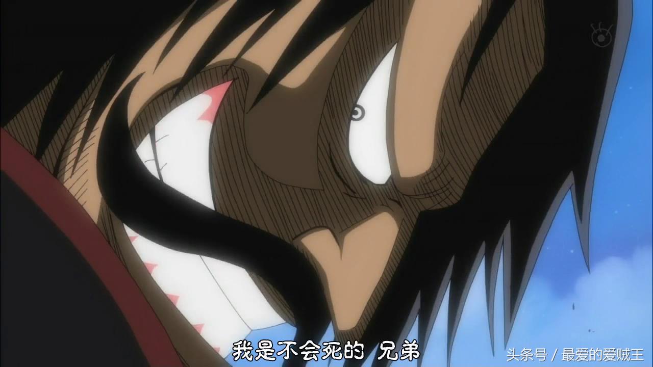 罗杰每次出场,都会留下一句经典名言,这就是前海贼王的魅力