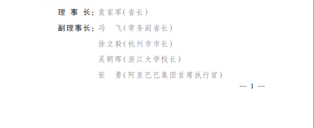 关键时刻，书记省长的“特长”派上用场