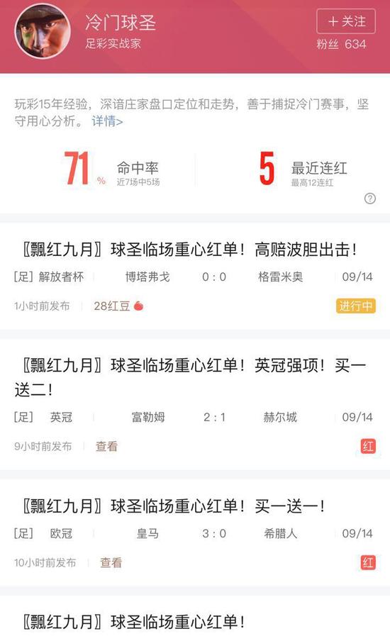 博彩员工足彩为何疯狂盈利？21中17后揭秘澳彩的运作