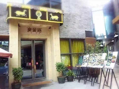 明星开饭店都取了什么名？