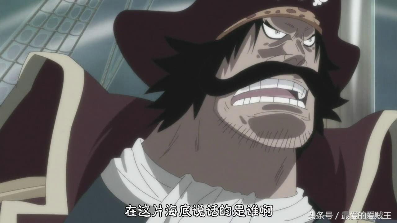 哥尔·d·罗杰是上一代海贼王,有关他的事迹大都已经成为了传说,现在