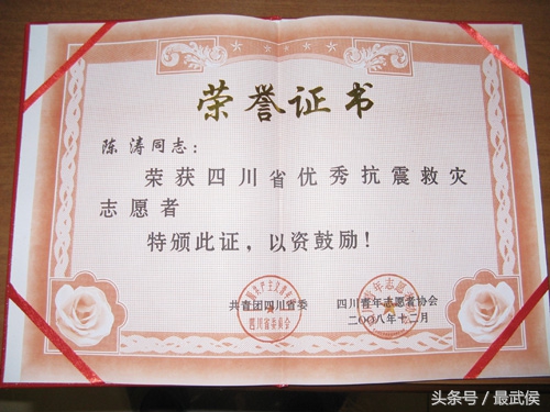 感动武侯｜真情怀桑梓 无私铸大爱——基层法治共建、法律援助倡导者陈涛的公益人生