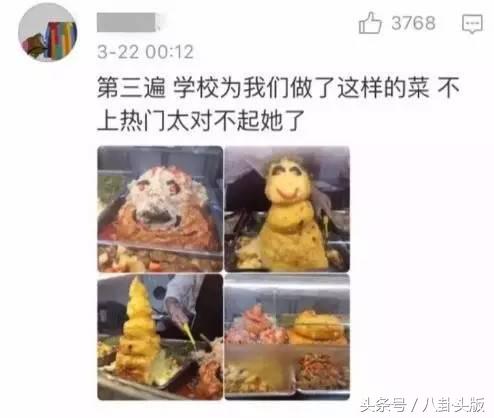 你大学时代的饭堂是不是这样的，师傅来碗粉煮水带走，吃不起了