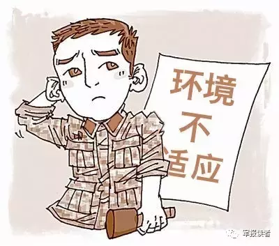 体操训练服怎么上厕所(新战友，请收下这份“新训宝典”)