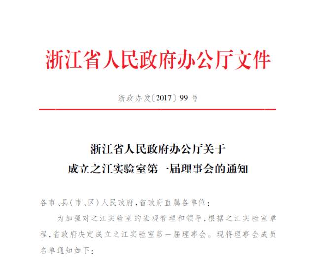关键时刻，书记省长的“特长”派上用场