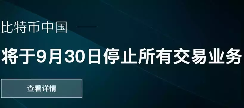 比特币大跌之后怎么操作？财经老司机为你详解……