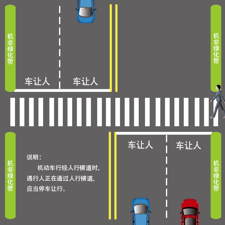 石家庄交通网,石家庄交通安全网