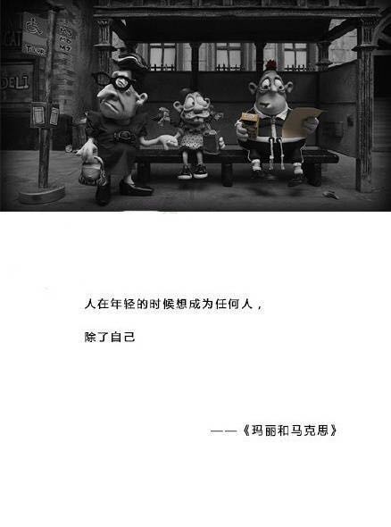 个性深刻有文化的句子要火了，犀利走心，8万人必赞
