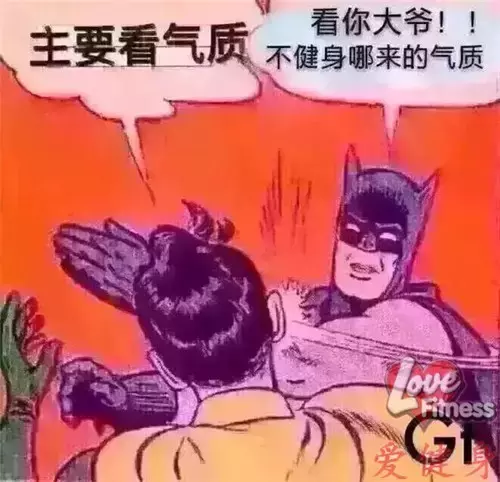 30句健身励志语录，总有一句贱到你心里