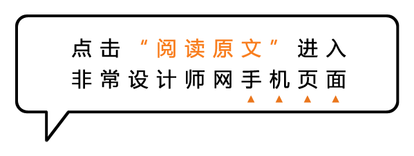 设计分享30款有特性的建筑外立面