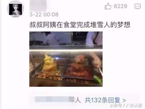 你大学时代的饭堂是不是这样的，师傅来碗粉煮水带走，吃不起了